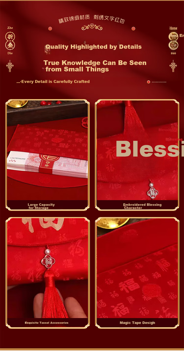Mengqiao Auspicious Start Red Envelope Thickened Red Packet for New Store Opening and Renovation TV Drama Film Crew Celebration Red Envelope 1