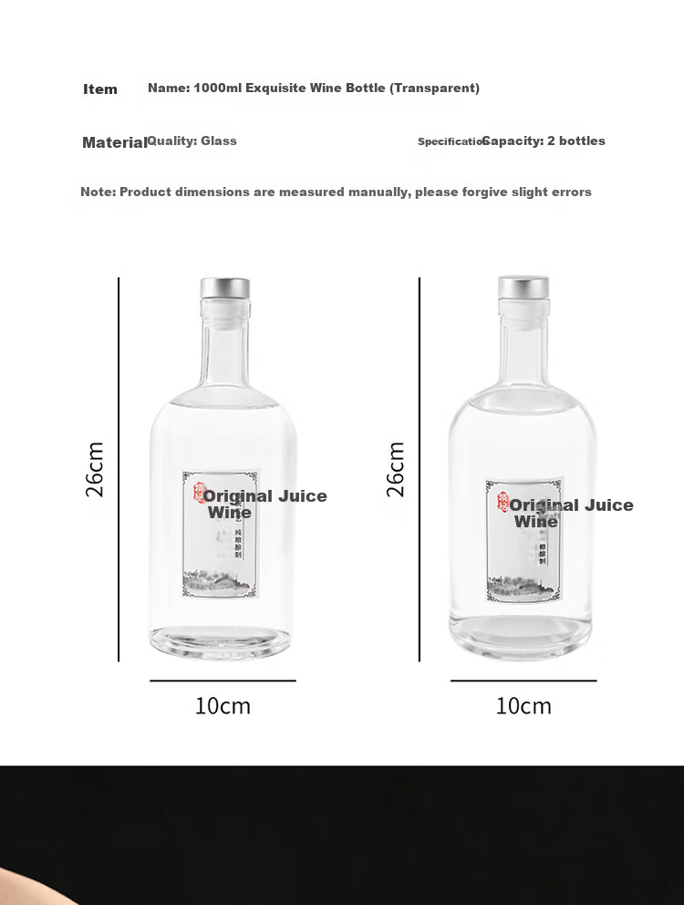BJ Wine Bottle, Empty Bottle, Liquor Bottle, Infusion Container, Storage Bottle, Glass Wine Jar, Wine Flask, High-End Infusion Special Bottle, Set of 2 3