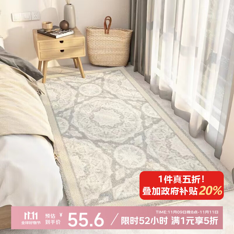 Qimian Faux Cashmere Bedroom Runner Rug, Skin-Friendly Comfortable Non-Slip, Elegant Persian Style, Light Luxury Retro, 80*160cm