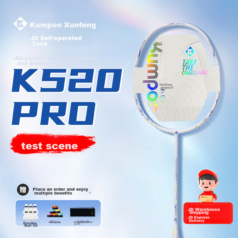 KUMPOO Bad-01285438