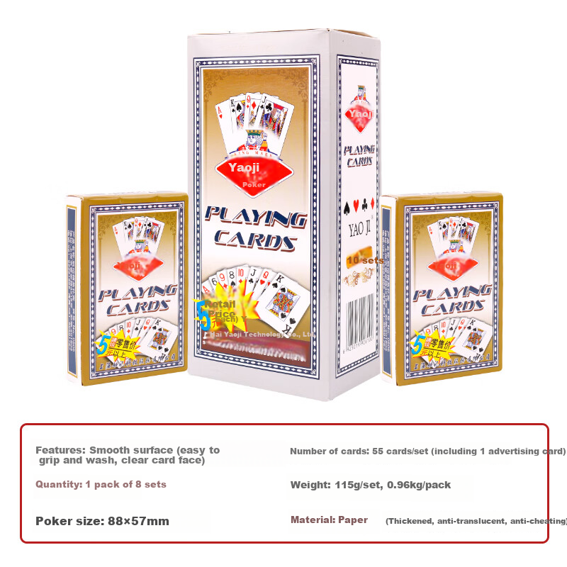 Игральные карты Yaoji, крупный шрифт, 10 колод в упаковке, для игры в Гуаньдань и Техасский Холдем