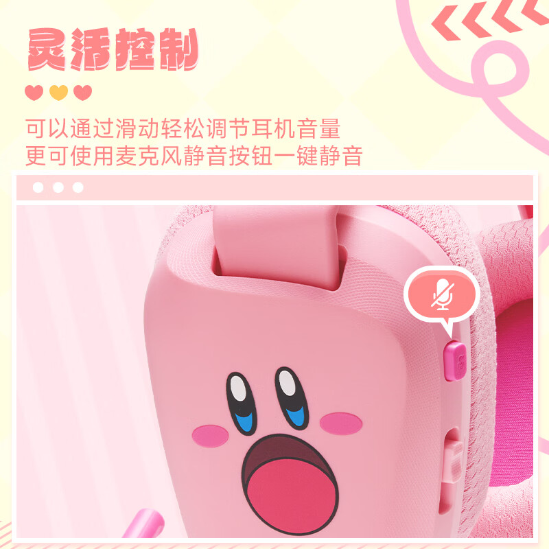 PowerA Nintendo Official Licensed Kirby Gaming Headset Wired Over-Ear Headphones for Switch 1/2 Handheld Laptop Kirby