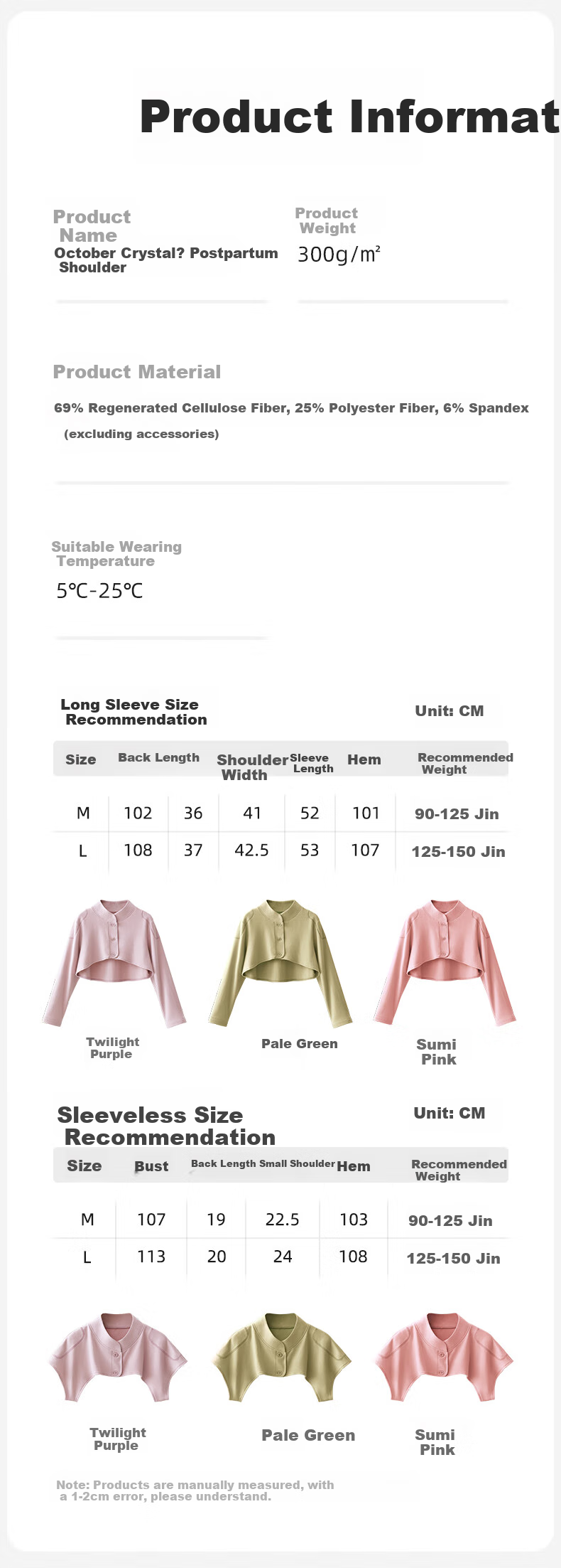 Shiyuejiejing Maternity Vest for Autumn And Winter, Postpartum Warm Sleepwear, Shoulder And Neck Protection, Nursing Shawl, Twilight Purple, Size L 11