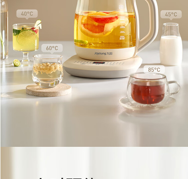 Joyoung 2L Multifunctional Temperature-Controlled Tea Maker Health Pot 316L Stainless Steel Office Electric Kettle 1200W High Power K20D-WY603 16