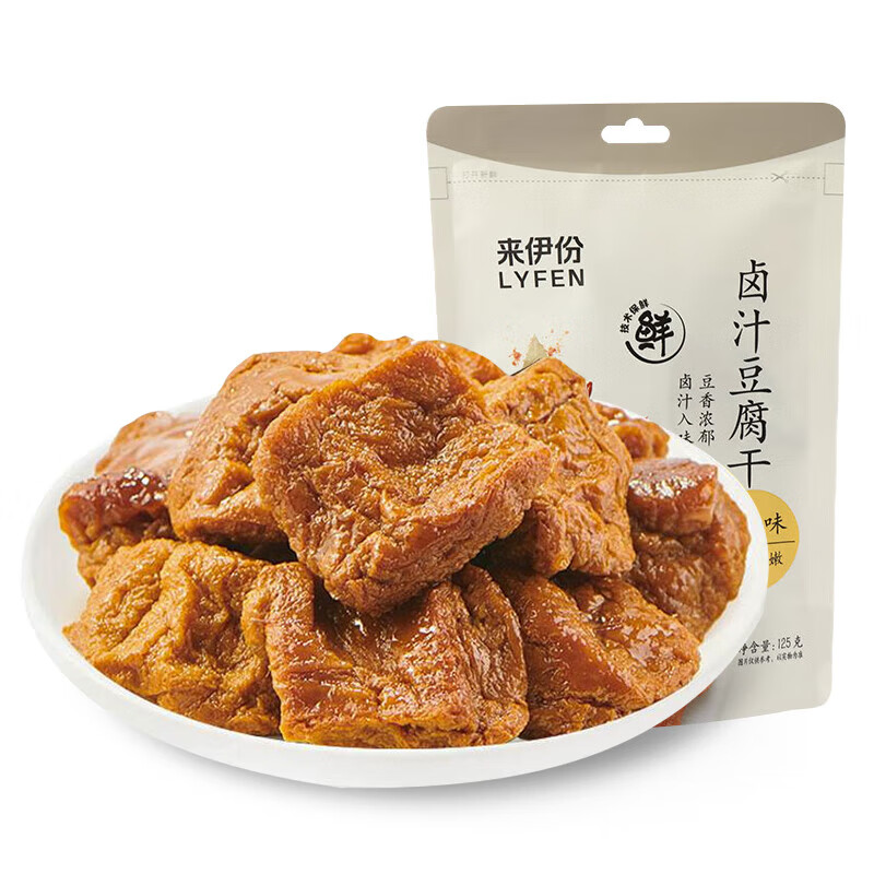 来伊份卤汁豆腐干125g卤豆干豆制品捞汁爆汁素食休闲零食办公室独立包装