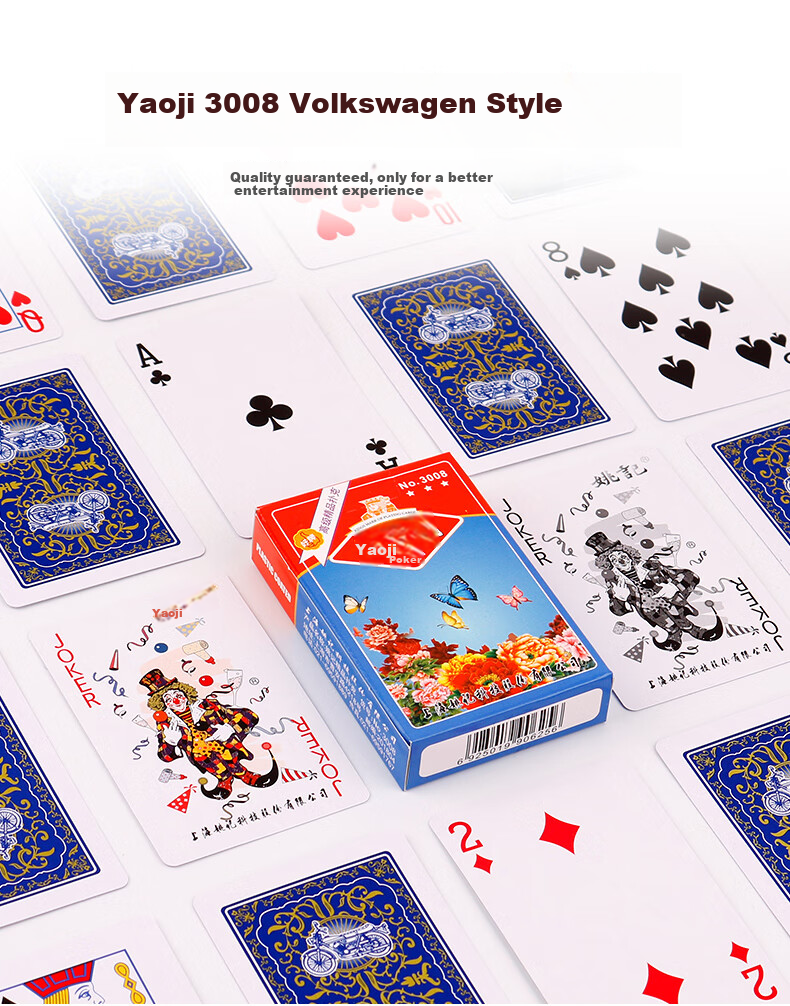 Yaoji Playing Cards Durable Poker Cards for Texas Hold'em, Guandan, Doudizhu Poker Wholesale 3008 Full Box 100 Decks 2