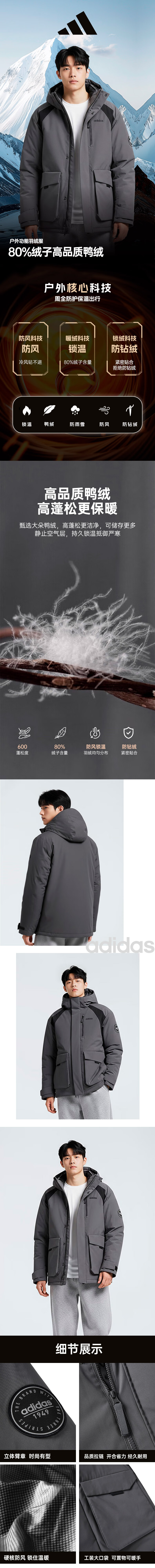 Adidas 2025 Winter Gray Parka Down Jacket Business Casual 600 Fill Power Men's Hooded Down Jacket 1