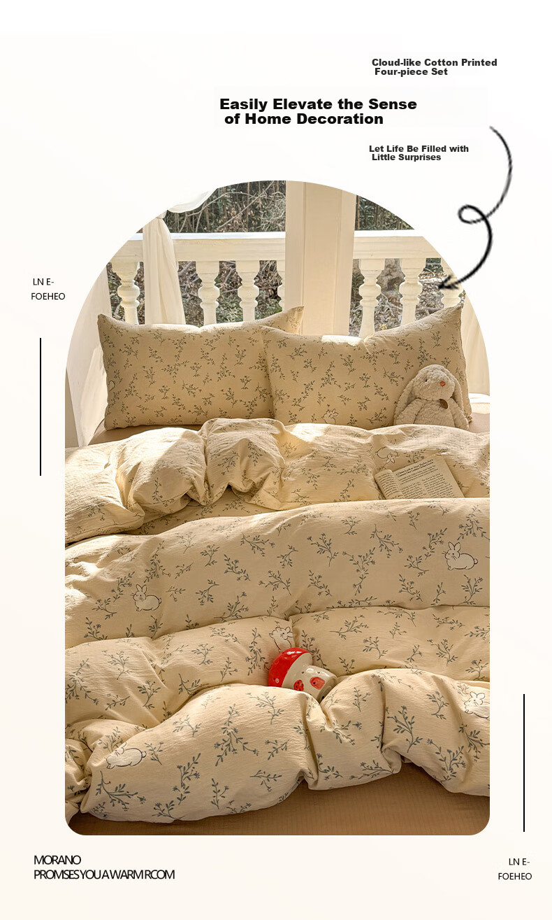 Hongdou Class A Double-Layer Gauze Duvet Cover Single Thickened Home Double Quilt Cover Skin-Friendly Naked Sleep Duvet Cover 200*230cm Spring Breeze 2