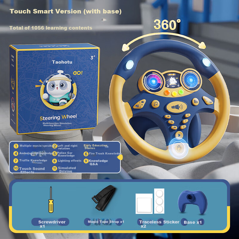 Taodudu Children's Toy Car, Passenger Seat Steering Wheel, Realistic Simulation, for Boys And Girls Aged 3-6, Birthday Gift