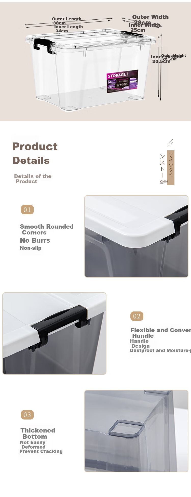 Qingye Mu Extra Large Transparent Clothes Storage Box, 36L with Wheels, Plastic Organizer Box, PP Material, Home Storage, 1 Piece 3