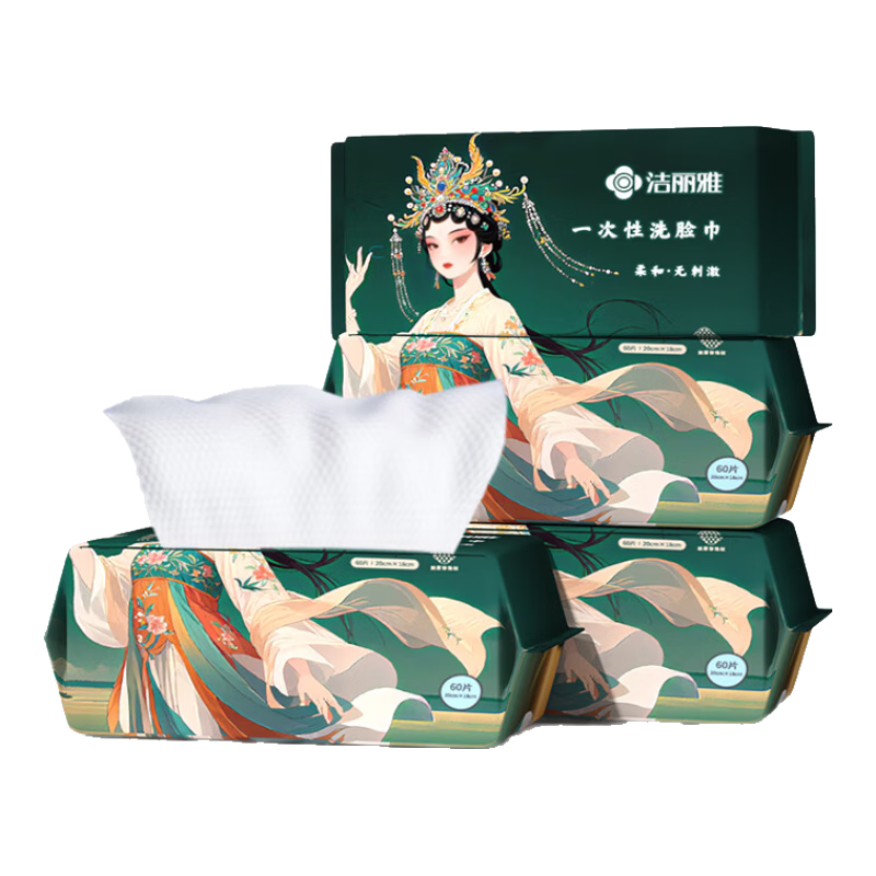 Grace Disposable Face Towels, Thickened Absorbent Cleansing Towels, Portable Pearl Pattern Face Wipes, 4-Pack, 60 Sheets/pack
