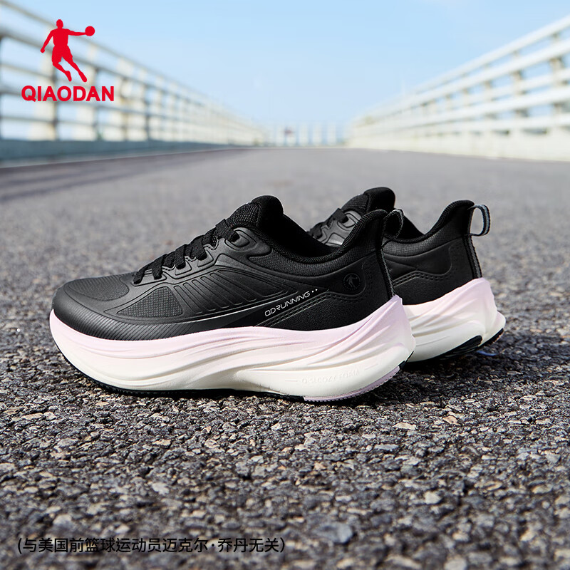 QIAODAN Yuyanlite Women's Running Shoes, Leather Upper, Waterproof, Lightweight, Commuter Jogging Shoes, Water-Resistant Technology Sneakers
