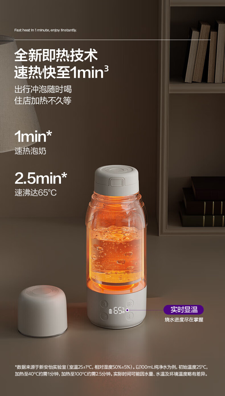 AVENT Philips AVENT Wireless Portable Milk Dispenser, Warms And Boils Milk, for Outdoor Use with Babies, Insulated Cup for Childre 2