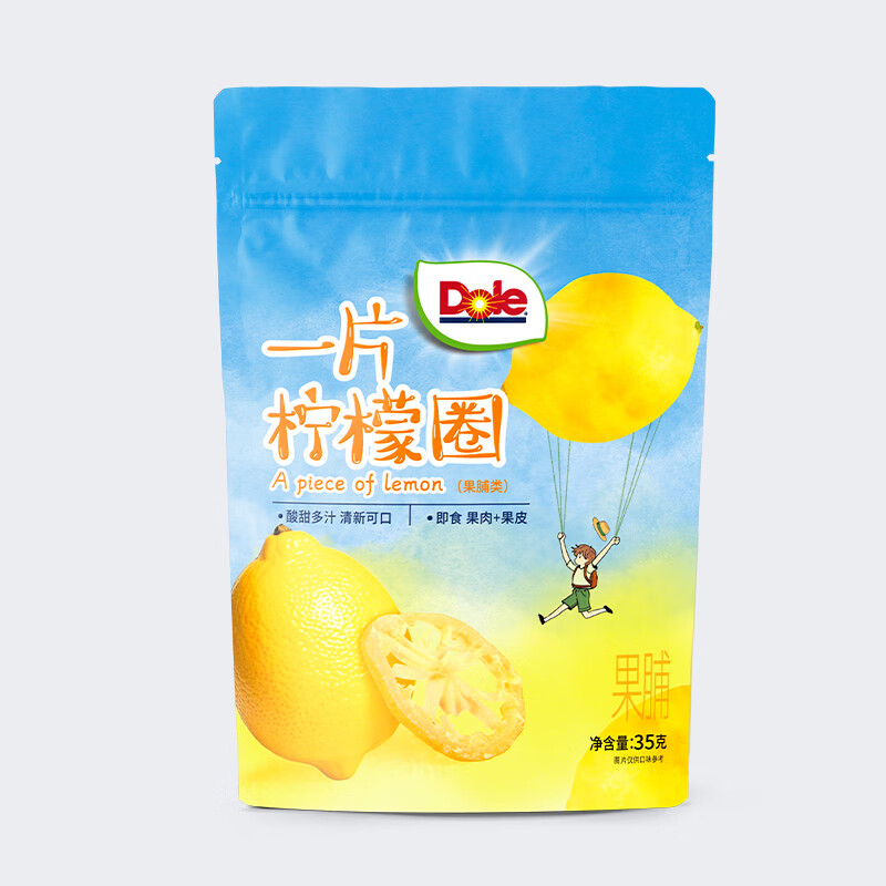 都乐（DOLE）一片柠檬圈35g 果脯蜜饯果干 富含vc 儿童休闲零食 办公室小吃 