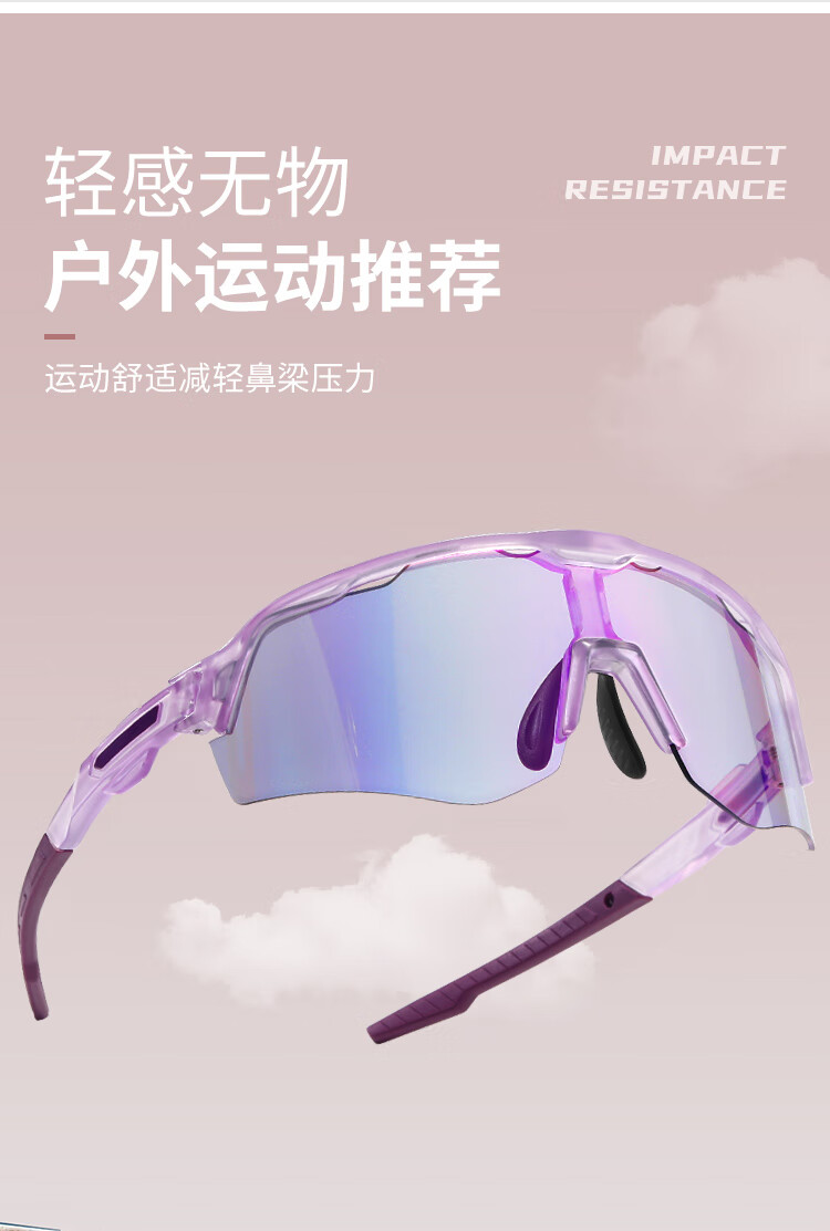 FENCHI Cycling Glasses Windproof Photochromic Day and Night Outdoor Sports Running Biking Skiing Road Bicycle Goggles 7