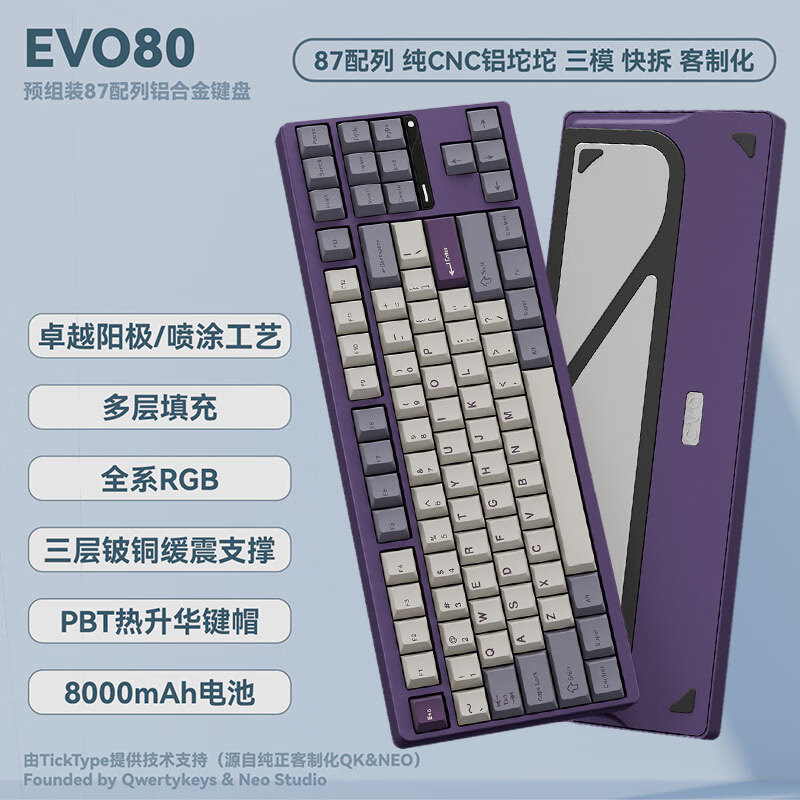 Механическая клавиатура TickType EVO80