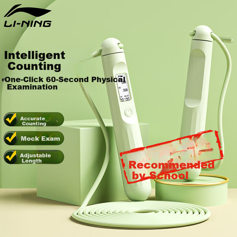 Li-Ning Counting Jump Rope for Adults, Primary And Secondary School Students, Physical Education, Fitness, Competition Speed, Middle School Entrance Exam Training, Weight Loss Rope