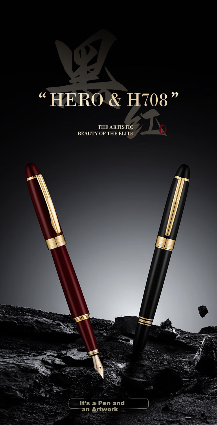 HERO Fountain Pen And Signature Pen, H708 Series 10K Gold Pen, Mid-Autumn Festival, National Day, Birthday Gift, High-End Business Stationery Gift, Classic Gift Box 2