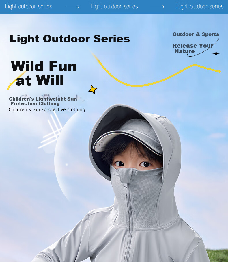 Luomeng Children's Summer New UV Protection Sunscreen Clothing, Kids' Air Conditioning Shirt, Light Gray Sun Protection Garment, Size 150 1
