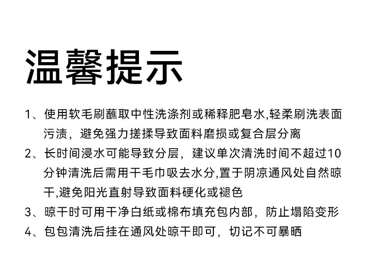 JD Jingzao 21L Black Backpack Hiking Outdoor Sports Travel Casual Lightweight Cycling School Bag 19
