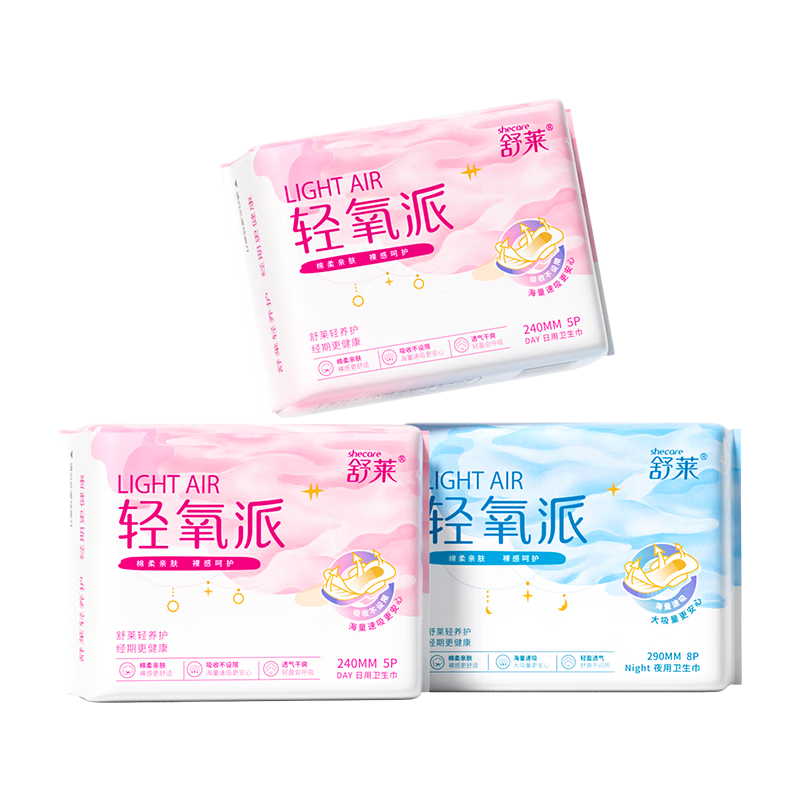 Shulai Antibacterial Sanitary Napkins, Day And Night Use Combination, 18 Pieces, Ultra-Thin Breathable Menstrual Pads, Heavy Flow Quick Absorption, Sold by JD