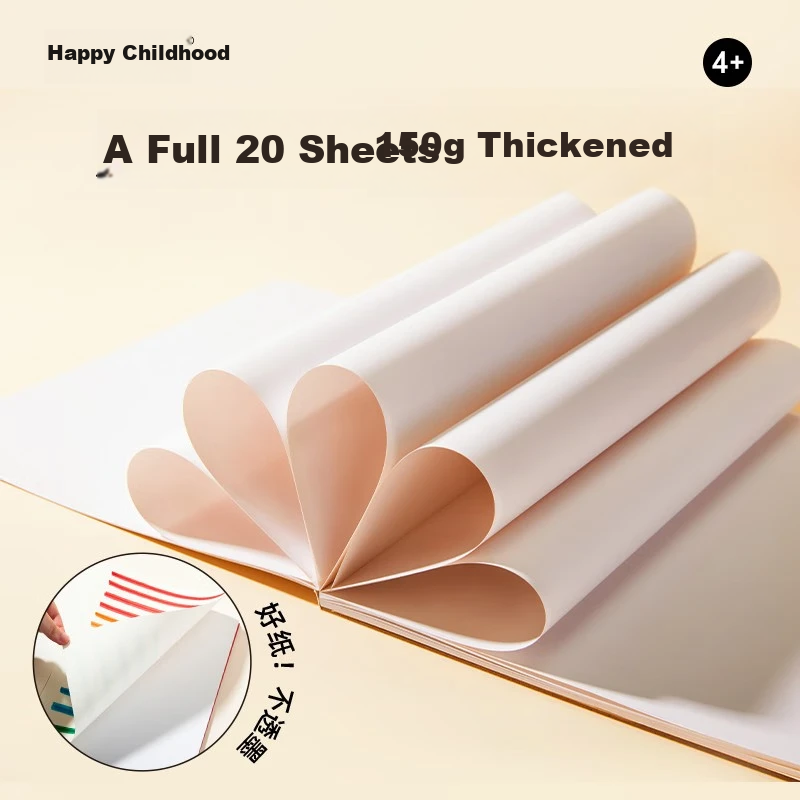 Meiletongnian Children's Drawing Book, Blank Paper for Doodling And Coloring, Thickened, for Primary School Students' Art Class And Kindergarten Children, 8K Size