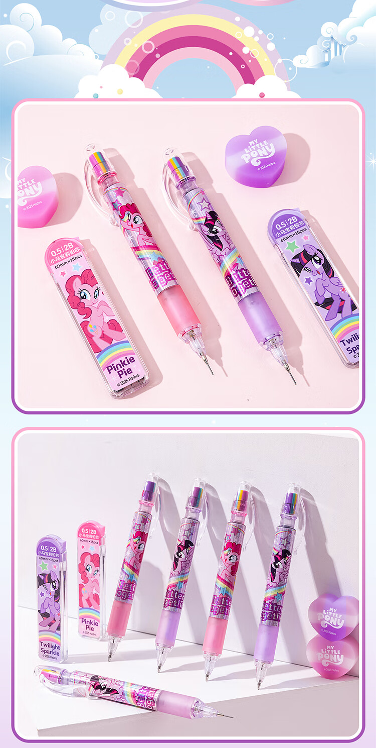 IiGEN My Little Pony 0.5mm Mechanical Pencil and Eraser Set with 2B Lead Refills, Click-Advance Lead, Exam Card Marking, Student Stationery Set 8
