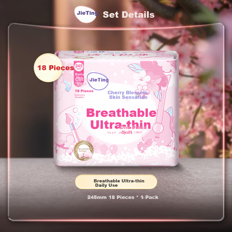 Jieting Sanitary Napkins, Cherry Blossom Ultra-Thin Lightweight Menstrual Pads, 245mm, White, 18 Pieces, Sold by JD Official Flagship Store