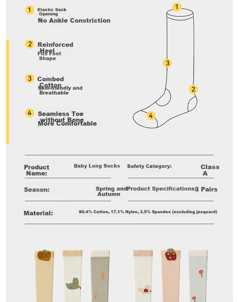 Shiyuejiejing Baby Socks, Spring And Autumn Cotton Socks, Long Over-Knee Socks for Boys And Girls, Non-Binding Children's Socks, All-Season Class A 2