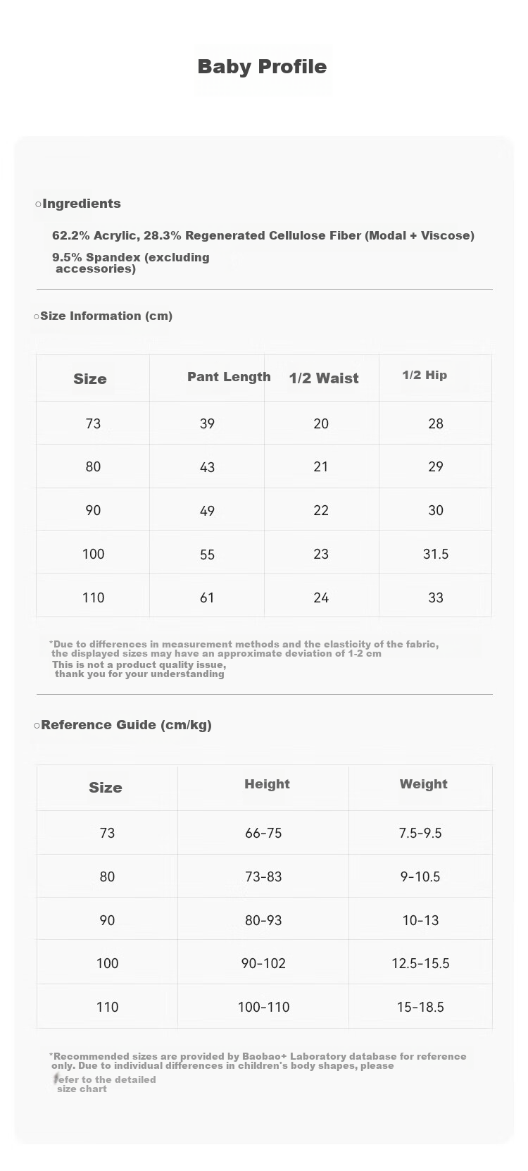 Babylove Infant And Toddler Pants, Sleepwear for Autumn And Winter, Casual Home Pants for Baby Boys And Girls, Solid Color Leggings, Warm High-Waist Autumn Pants 6