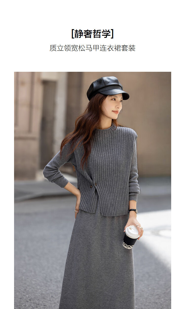 Demana [Quiet Luxury Philosophy] Winter Elegant Stand Collar Loose Vest High Elastic Waist Dress Set Women's Two-Piece Set 1