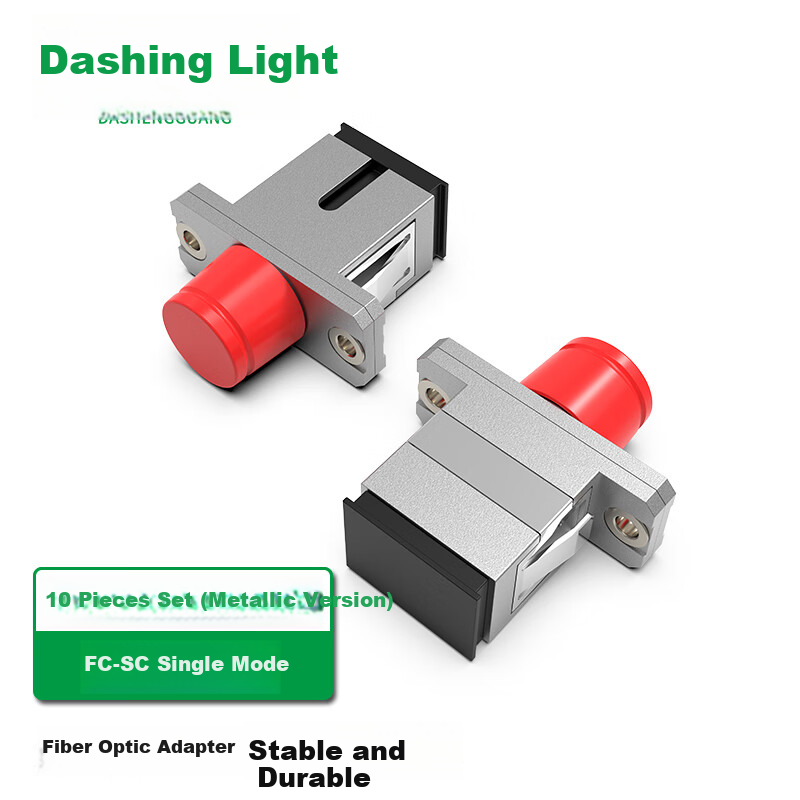 Dashengguang Fiber Optic Adapter, FC-SC Single Mode (Metal Version), Engineering Telecom-Grade Coupler/flange/extension Adapter, Pack of 10, DSG-OHQ144