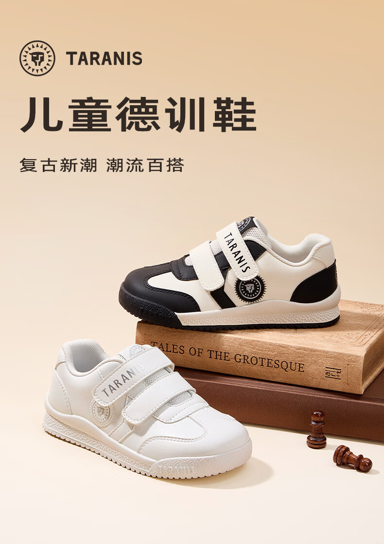 TARANIS Spring Children's Sports Shoes Unisex Kids Versatile White Sneakers for Older Children Training Skate Shoes White Size 25 1