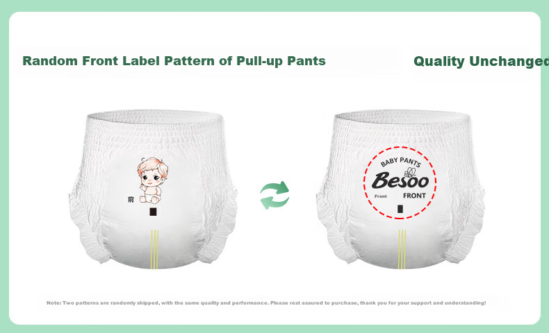 Beixiu [No Melamine Detected] Black Gold Compound Camellia Oil Full Coverage Pull-Up Diapers, Size L, 84 Pieces 1
