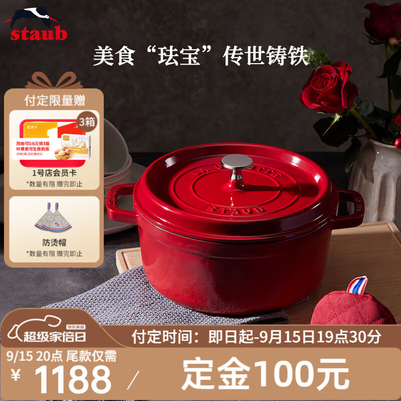 Staub Kitchen Essential, French Imported Enamel Cast Iron Pot, Cherry Red, 22cm Double-Handled Soup Pot, 40509-825