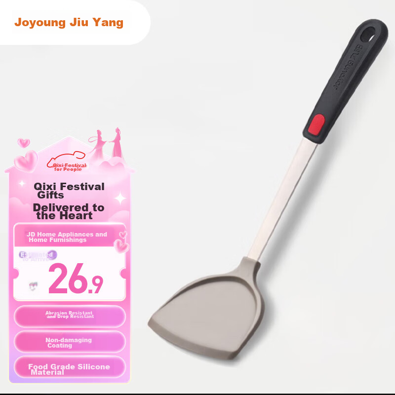 Joyoung Silicone Spatula, Non-Stick Pan Wok Frying Pan Flat Bottom Pan Specialized Cooking Spatula, Gray CF-AS0329