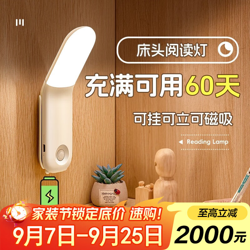 Kufire Bedside Lamp, Reading Night Light, College Dorm Desk Lamp, Bedside Lamp, Rechargeable, Eye Protection, Magnetic Suction, Long Battery Life