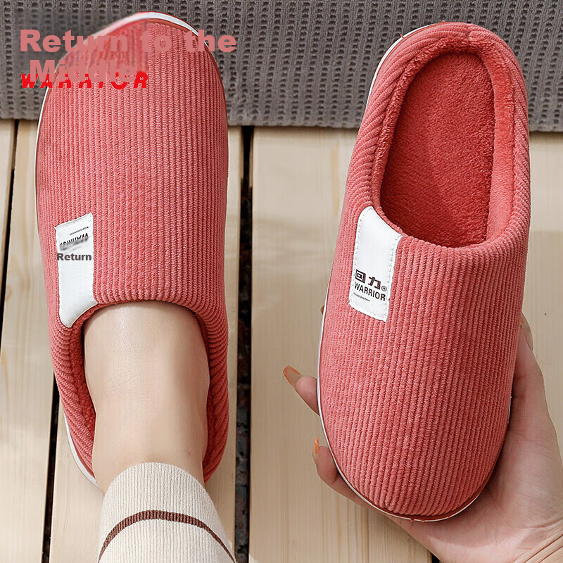 Huili Fleece-Lined Cotton Slippers for Men And Women, with Faux Rabbit Fur Lining, Temperature-Regulating And Comfortable Cotton Slippers for Men, Model HL0411, Leather Red, Size 36-37