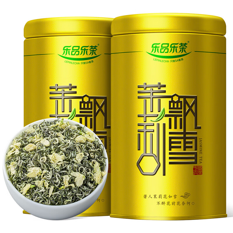乐品乐茶茉莉飘雪浓香茉莉花茶横县特级碧螺春茶新茶250g金罐伴手礼自己喝
