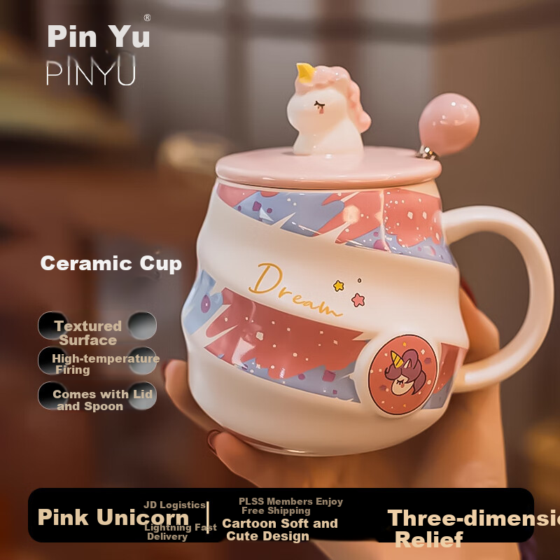 PINYU Mug, Coffee Cup, Ceramic Water Cup, Birthday Gift with Lid And Spoon, Pink Unicorn Design, 400ml Capacity