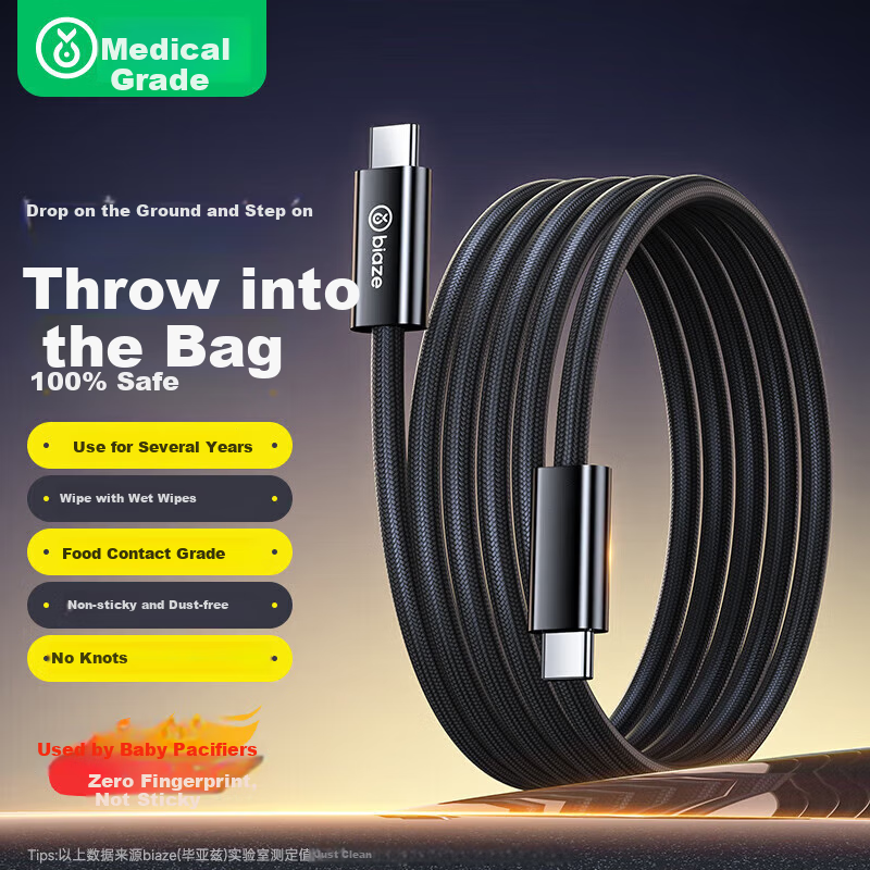 BIAZE Thunderbolt 5 Data Cable, Full-Function USB4 High-Speed Transfer, for External Hard Drive, 16K Screen Mirroring, Mobile Phone, Tablet, Laptop, Monitor Video Connection Cable, PD240W Fast Charging, 0.5 Meters