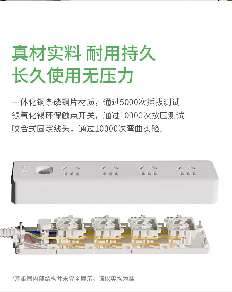 Schneider New National Standard Safety Power Strip, Socket/power Strip/outlet Strip, 6 Outlets with Master Switch, Total Length 1.8 Meters, A+C 20W 4