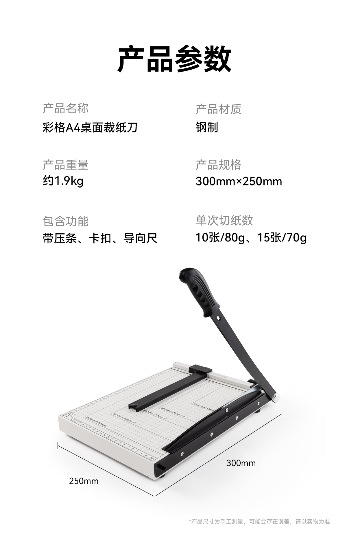 Caige A4 Steel Paper Cutter Manual Paper Trimmer Metal Photo Cutter Office Home Small Size 8
