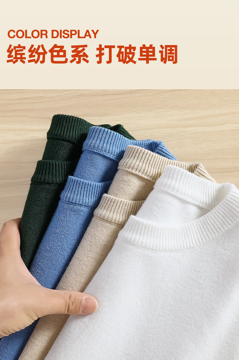 Hodo Comfortable Resilient Crew Neck Sweater Men's Winter Heavyweight Warm Knitwear Youth Base Shirt 2