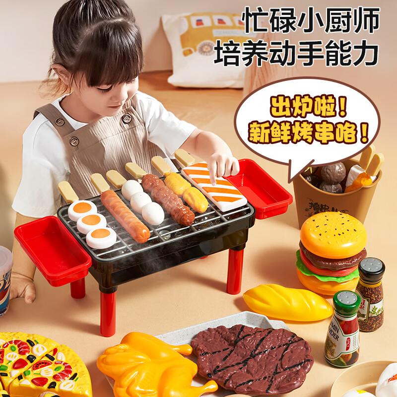 Dimoarch Pretend Play Kitchen Set Deluxe Edition: Barbecue Iron Plate Seafood Two-In Children's Realistic Food Skewer Hot Pot