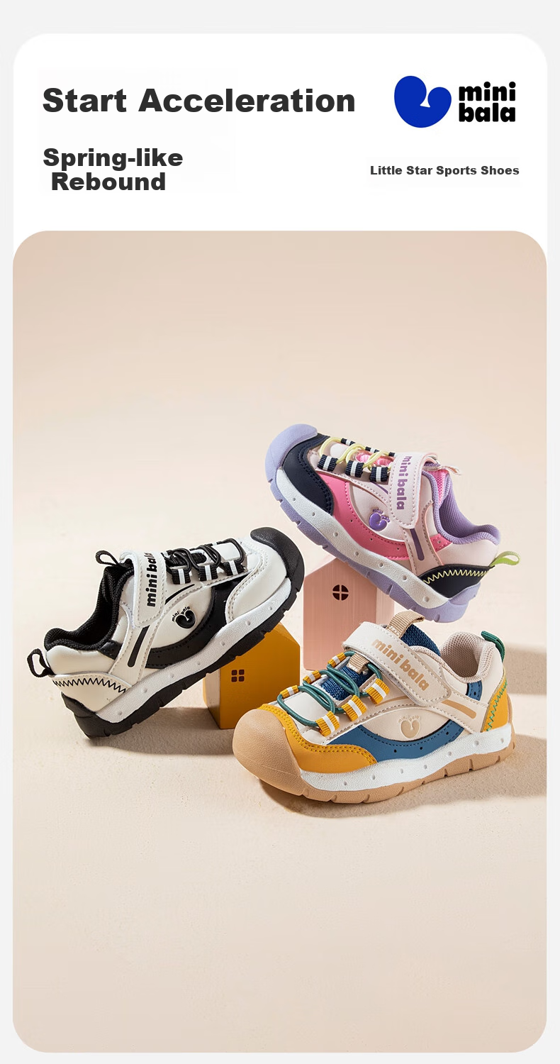 Minibala 25th Anniversary Fall New Kids Casual Sports Shoes Anti-collision Baby Walking Shoes Children's Sports Shoes 1