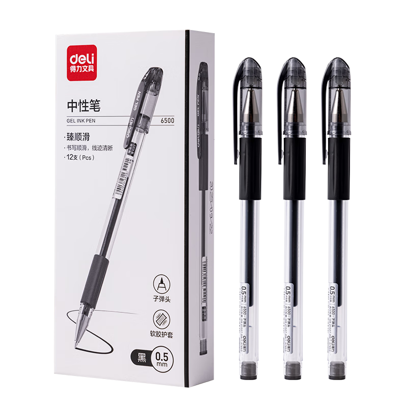 Deli Classic Office Retractable Gel Pen, Smooth Ink Flow, 0.5mm Bullet Tip, Signature Pen, 12 Pens/box, Black, 6500 High School Entrance Exam