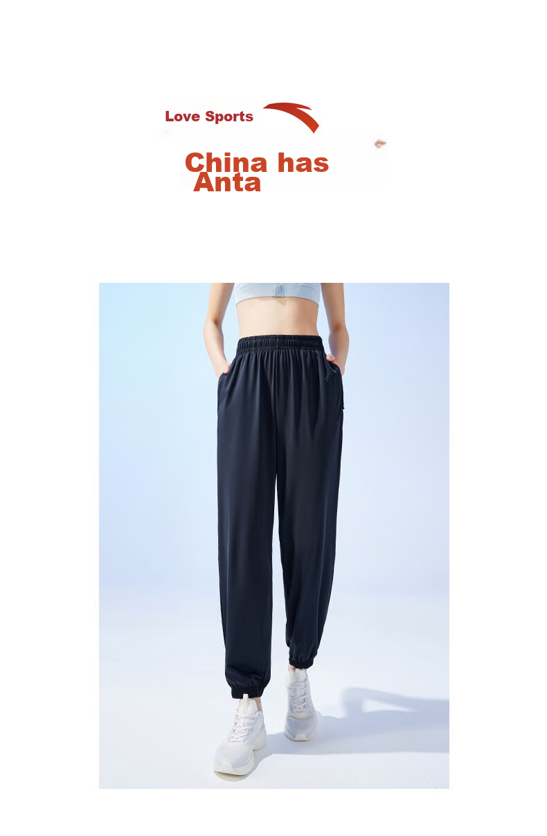 Anta Freedom Pants | Ice Silk Sun Protection Lantern Pants Women's Summer New Drawstring Jogger Loose Yoga Sports Trousers 46