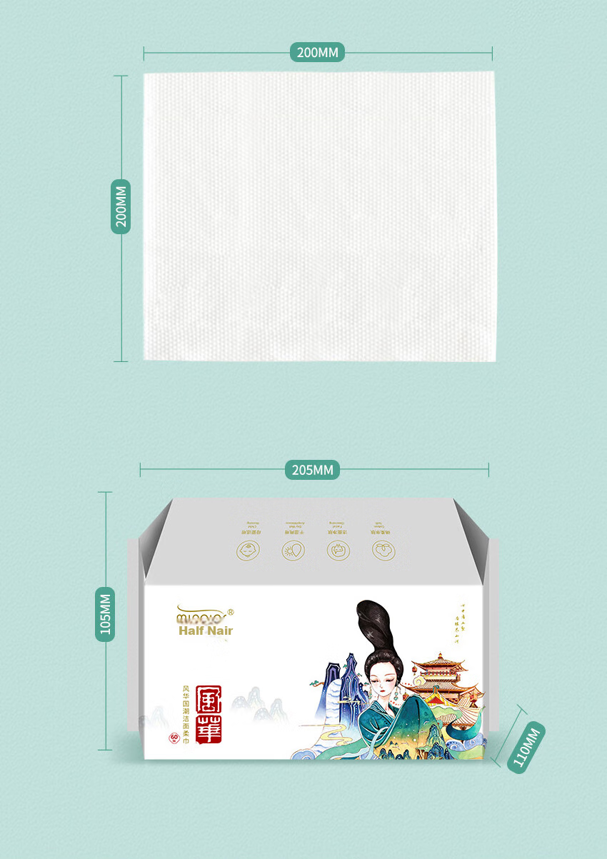 Minaier National Trend Face Towel, Disposable Face Wipes, Thickened Pearl Pattern Towel, Soft Wipes, Enlarged Facial Cleansing Towels, 50 Sheets * 3 Packs 4