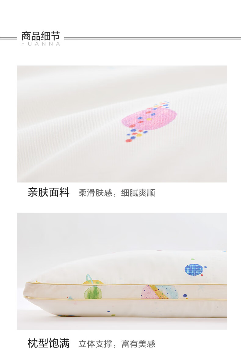 Fuanna Kids Pure Cotton Class A Antibacterial Fiber Pillow Core Student Children's Pillow 60*40cm 10